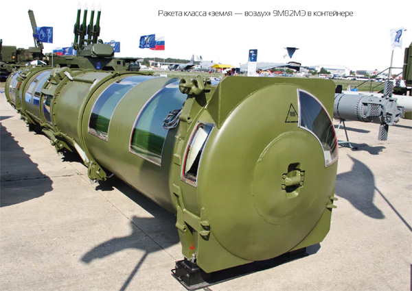 С-300ВМ «Антей-2500» - мобильный ракетный комплекс России